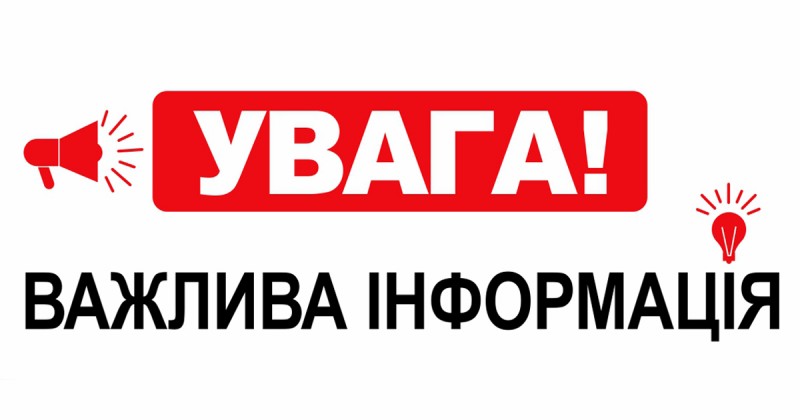 Усі види державних соціальних виплат…