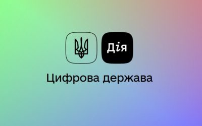 Онлайн-платформа з цифрової грамотності «Дія. Цифрова освіта»